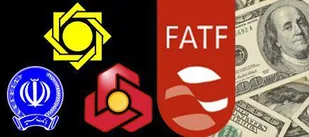 خودکشی از ترس FATF/برنامه خطرناکی برای ایران در شرف اجرا است
