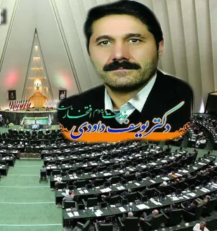 پرونده فیش های نجومی در مجلس دهم در حال بررسی است