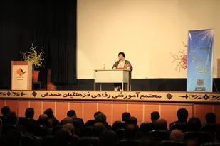 همایش سبک زندگی ایرانی اسلامی در همدان