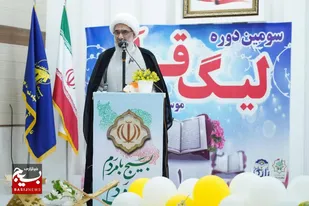 قرآن کریم عامل نجات و کمال انسان در دنیا و آخرت است