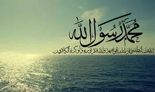 اعلام انزجار پایگاه بسیج و حوزه علمیه امام صادق (ع) خواهران شاهرود در پی اهانت به پیامبر اسلام (ص)