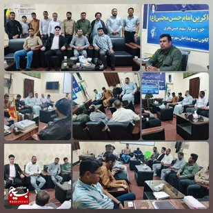 اولین جلسه شورای مجمع الذاکرین امام حسن مجتبی علیه السلام حوزه سردار شهید حسن باقری