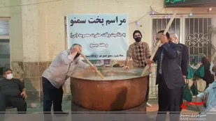 مراسم سنتی سمنو پزان در قم برگزار شد