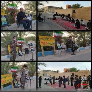 هرخانه شهید یک حسینیه
