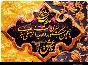 دبیران بخش های مختلف جشنواره ملی مدرسه عشق معرفی شدند