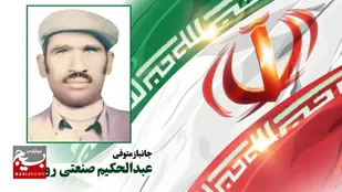 روایت فرزند جانباز متوفی خوافی از ایثار و گذشت پدر تا قناعت و صبوری مادر