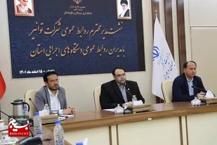 سیستان و بلوچستان گنجینه گرانبها با ظرفیت های بی نظیر است