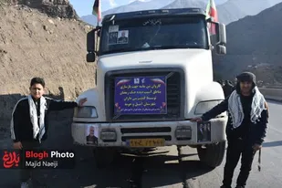 اعزام ۱۲۰۰ تن مصالح ساختمانی از آمل به تهران برای بازسازی مناطق آسیب&zwnj;دیده