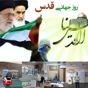 روز قدس روز شکست معامله قرن&nbsp;