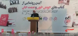 ایران اسلامی سربلند میدان های سخت است