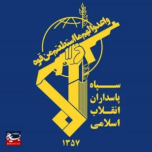 اطلاعیه سپاه حضرت جوادالائمه علیه السلام استان خراسان شمالی جهت حضور پرشور و حداکثری مردم در انتخابات ریاست جمهوری