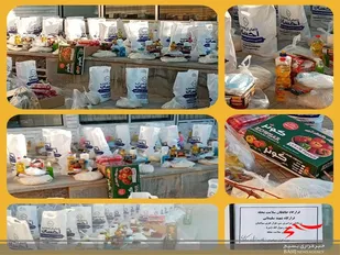 توزیع ۱۰۰بسته معیشتی ویژه نیازمندان روستاهای  محروم بخش مرکزی وبخش کرون شهرستان تیران و کرون