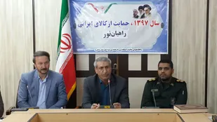 اردوی راهیان نور یک گردشگری تعالی بخش است
