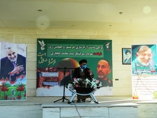 راه علاج مشکلات کشور، انتخاب مدیران لایق است