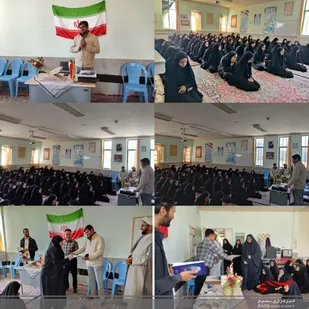نشست روشنگری در مدارس عشایری