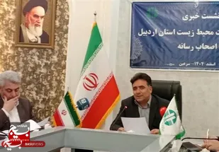 رسیدگی به 600 پرونده تخلف زیست&zwnj;محیطی در اردبیل