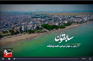روايتي از بسيجيان نمونه و دستاوردهاي شاخص بسیج سپاه کربلا