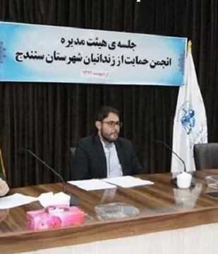پیگیری پیشگیری از افت تحصیلی فرزندان زندانیان کردستان