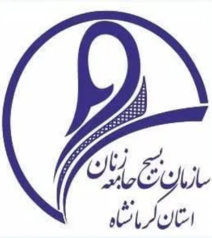بیانیه بسیج جامعه زنان سپاه حضرت نبی&zwnj;اکرم(ص) استان کرمانشاه به مناسبت هفته دفاع مقدس