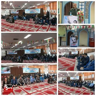آئین جشن عید سعید مبعث و گراميداشت دهه مبارک فجر در نیروگاه نکا