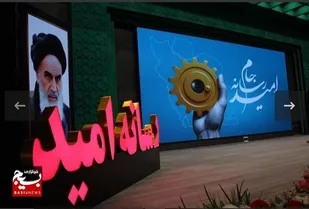 کسب مقام نخست تیم سیستان و بلوچستان در رویداد ملی &laquo;جام رسانه امید&raquo;