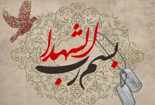 ۷۰۰ خاطره شفاهی از خانواده شهدا تا پایان امسال تهیه می شود
