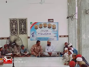 محفل انس با قرآن به همت حوزه بسیج چابهار