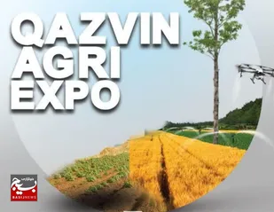 برگزاری پانزدهمین نمایشگاه تخصصی کشاورزی نهاده ها، سیستم های نوین آبیاری و صنایع وابسته&nbsp;