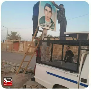 نصب تابلو تصاویر شهدا در بلوار ورودی شهرستان شوش