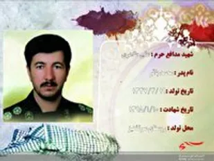 مادر شهید مدافع حرم علی طاهری آسمانی شد
