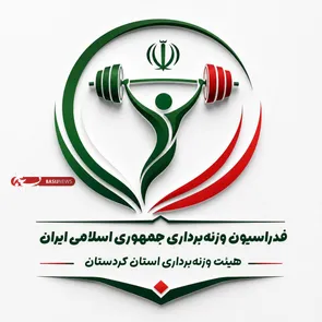 حرکت وزنه‌برداری استان در مسیر تحول و احیا/ از انسجام ساختاری تا درخشش ملی بانوان در کمتر از سه ماه