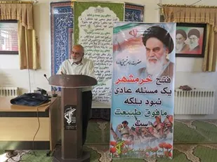 سوم خرداد، روز ایثار و مقاومت در ناحیه مقاومت بسیج مهریز گرامی داشته شد