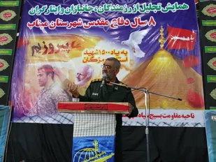 همایش باشکوه 4000نفری رزمندگان شهرستان میناب در مسجد امام(ره) این شهرستان برگزار شد