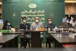 درخت یاری، برای نخستین بار معیشت مردم را با محیط زیست گره زد