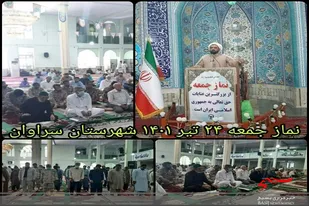عید غدیر یکی از برجسته ترین اعیاد بزرگ مسلمانان است