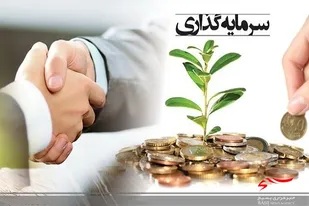 ارائه ۱۵ پروژه مهم در همایش فرصت&zwnj;های سرمایه&zwnj;گذاری شهر اراک