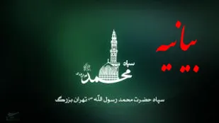 خواستار اجرایی شدن طرح ملی عفاف و حجاب هستیم