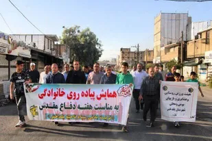 برگزاری همایش پیاده&zwnj;روی خانوادگی در پلدختر به مناسبت هفته دفاع مقدس