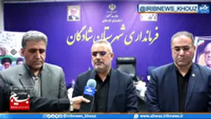 پیگیری رفع مشکلات حوزه مسکن، عمران شهری و روستایی در شادگان