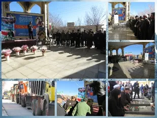 گلباران تمثال مبارک حضرت امام (ره) و قبور مطهر شهدای بروجن