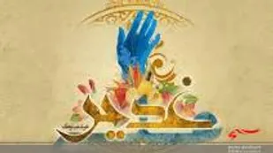 کاروان عید غدیر خم در گرمه