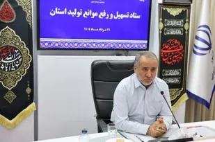 خراسان جنوبی با ۶۸ واحد احیا شده در دولت چهاردهم، جزو استان&zwnj;های برتر کشور است