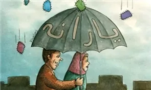 مجلس در حذف یارانه ثروتمندان از دولت حمایت می&zwnj;کند