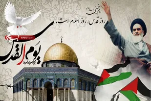 بیانیه روابط عمومی و تبلیغات سپاه ناحیه رزن و درگزین به مناسبت روز جهانی قدس
