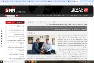 بازتاب رسانه&zwnj;ای؛  تقدیر رئیس سازمان بسیج علمی، پژوهشی و فنّاوری از استاد برجستهٔ فرهنگستان علوم ایران&nbsp;
