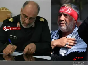 پیام تسلیت فرمانده سپاه روح الله در پی درگذشت جانباز سرافراز حاج مجید بختیاری