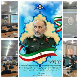 نخستین سالگرد شهادت سردار سید محمد حجازی در جیرفت برگزار شد