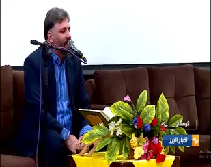 محفل انس با قرآن کریم در کوهسار