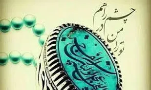 برگزاری همایش شعر انتظار در مراغه