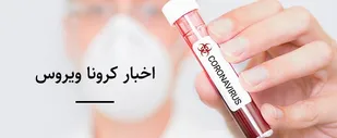 با برگزاری هرگونه تجمع به بهانه اربعین برخورد می&zwnj;شود